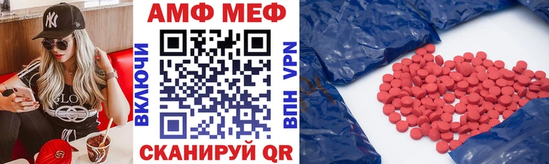 АМФЕТАМИН Розовый  Пыть-Ях 