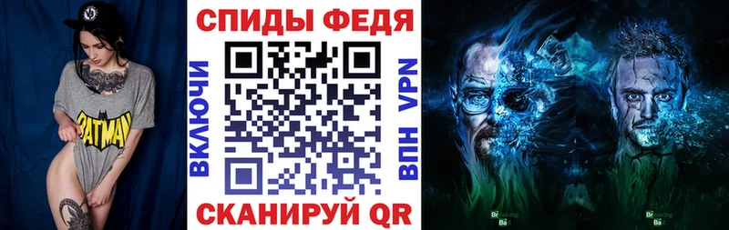 Amphetamine Розовый Пыть-Ях