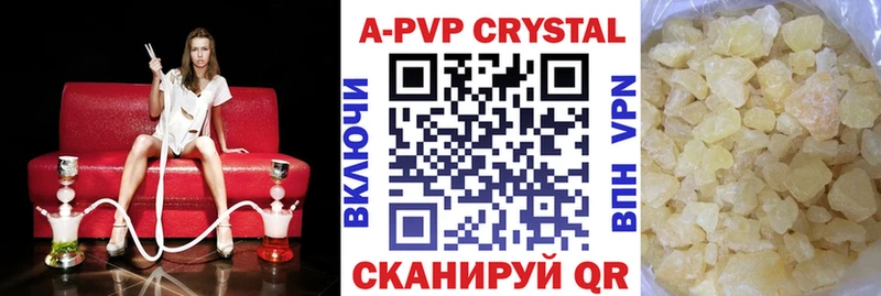 A-PVP крисы CK  darknet формула  Пыть-Ях 