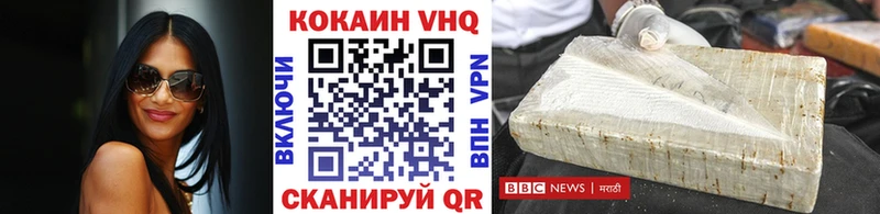 продажа наркотиков  Пыть-Ях  COCAIN Колумбийский 