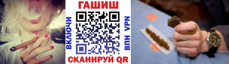 ГАШИШ индика сатива  МЕГА зеркало  Пыть-Ях 
