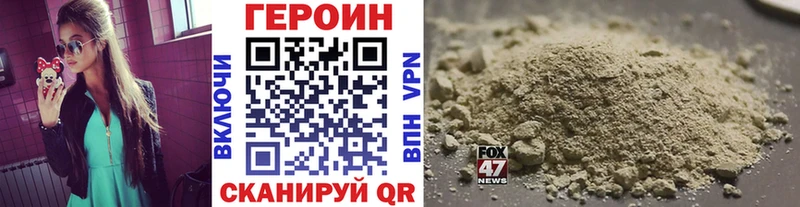 ГЕРОИН VHQ Пыть-Ях