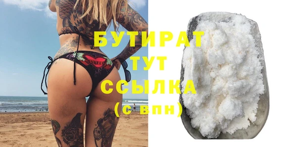 а пвп мука Богородск