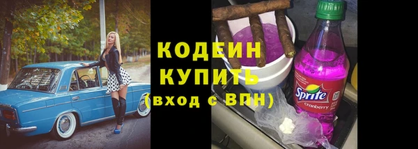 стаф Белокуриха