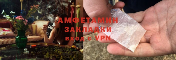 амфетамин Беломорск