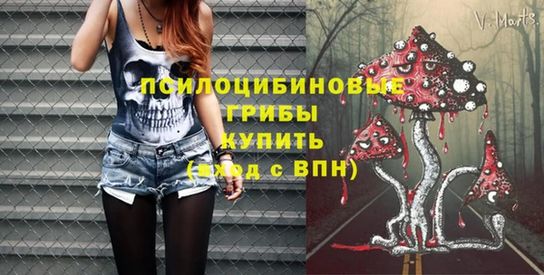 амфетамин Беломорск