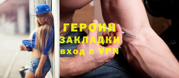 амфетамин Беломорск