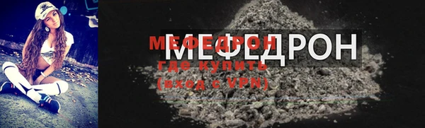 стаф Белокуриха