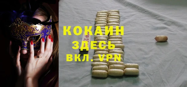 стаф Белокуриха