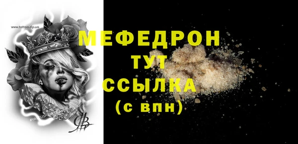 стаф Белокуриха