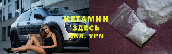 стаф Белокуриха