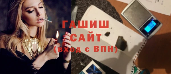 стаф Белокуриха