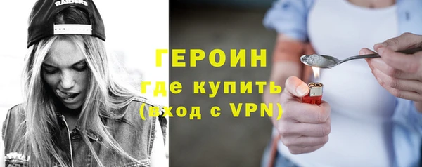стаф Белокуриха