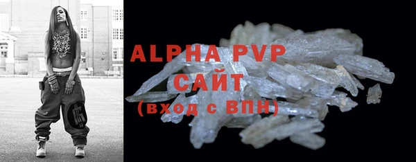 амфетамин Беломорск