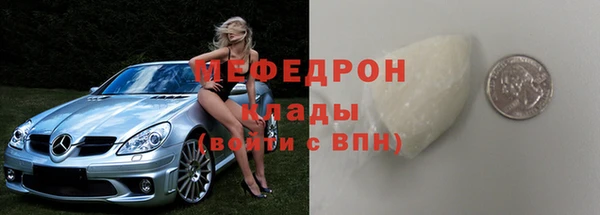стаф Белокуриха