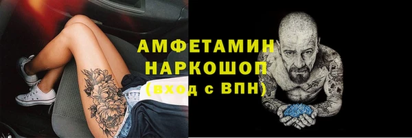 прущий лед Белоозёрский