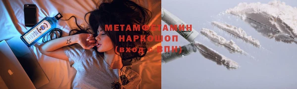 стаф Белокуриха