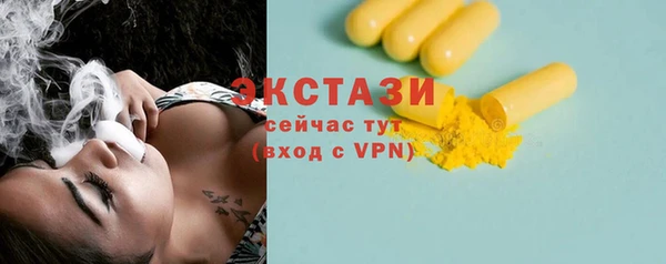 сатива Покровск