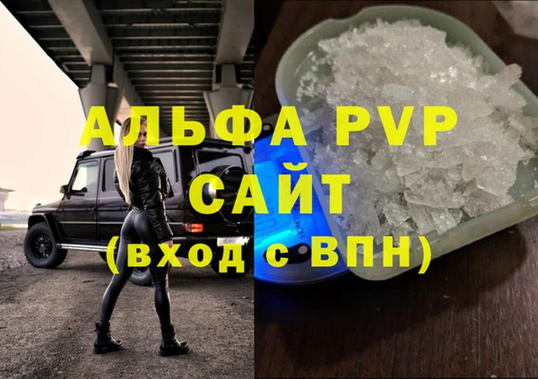 амфетамин Беломорск