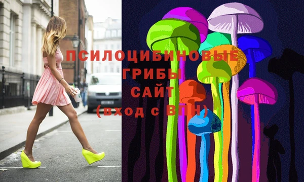 амфетамин Беломорск