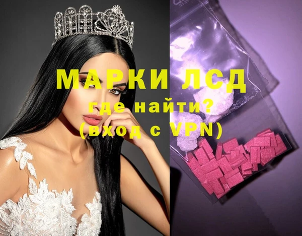 прущий лед Белоозёрский