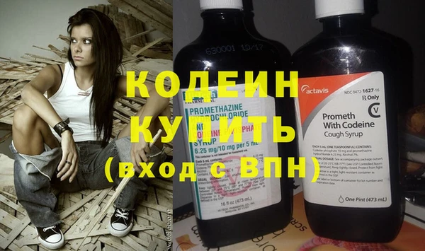 амфетамин Беломорск