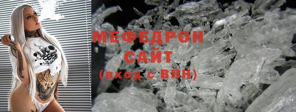 стаф Белокуриха