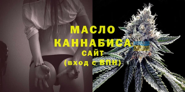стаф Белокуриха