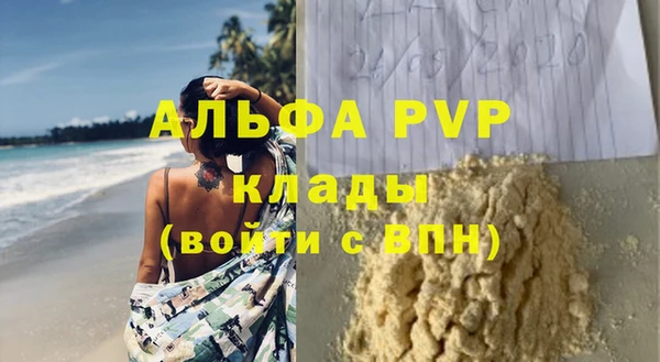 прущий лед Белоозёрский