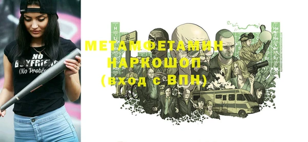 прущий лед Белоозёрский