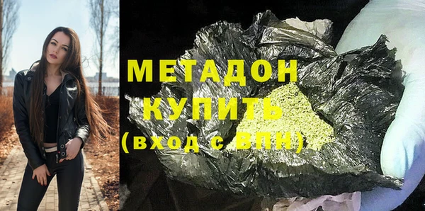 амфетамин Беломорск