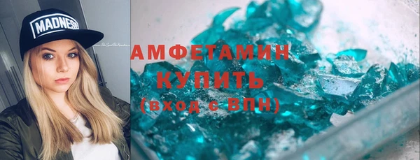 амфетамин Беломорск