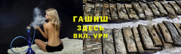 амфетамин Беломорск