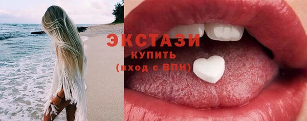 прущий лед Белоозёрский
