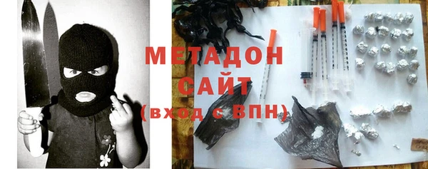 стаф Белокуриха