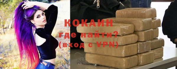 амфетамин Беломорск