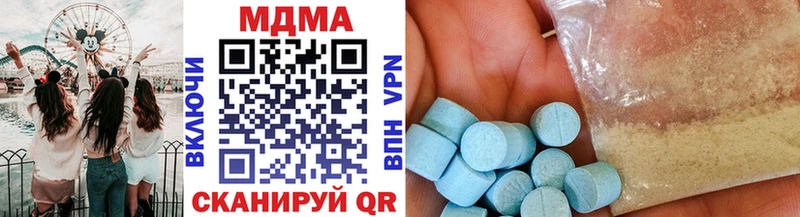 МДМА молли  где найти   Пыть-Ях 