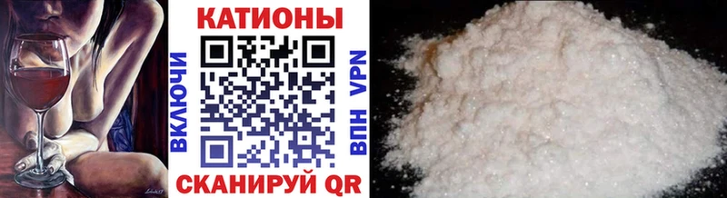 МЯУ-МЯУ mephedrone Пыть-Ях