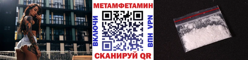 Метамфетамин витя  Пыть-Ях 